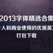 香港正版资料大全 全年2020年