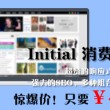 香港资料图表