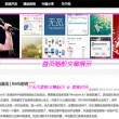 香港澳门6合开彩记录135期开奖结果是多少